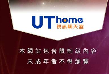 19禁區本網站包含限制級內容，未成年不得瀏覽